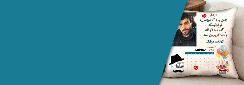 چاپ عکس روی کوسن